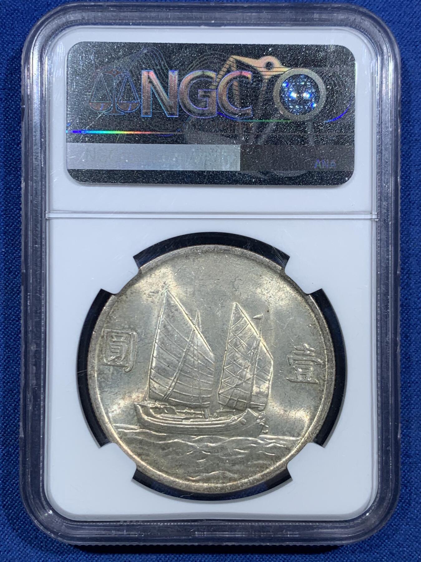 《竞宝斋》第455场 周日，周一 2场连拍 （全场包邮，欢迎送拍）