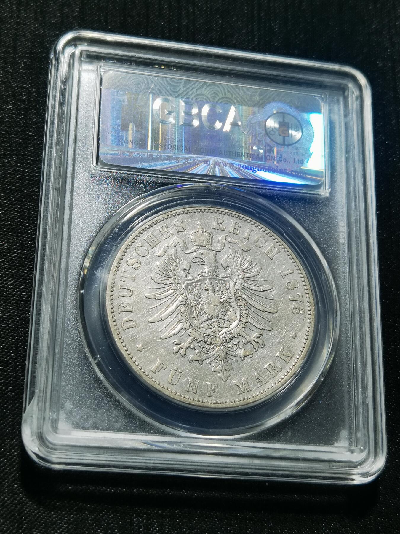 天下钱庄专场欢迎参拍 德国黑森5马克银币，盒子有磕