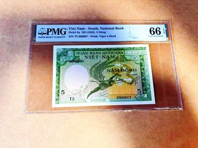 【Blue Auction】世界纸币精拍第772期——18级TOP拍卖/信誉/品质/专业/高效💫 - 【p2a】南越 1955年5盾 PMG66EPQ 