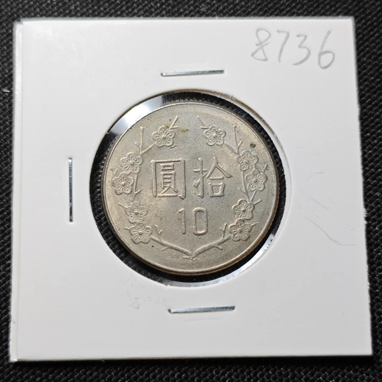 KK钱币收藏小铺  第387期  2月预留时间 周末发货