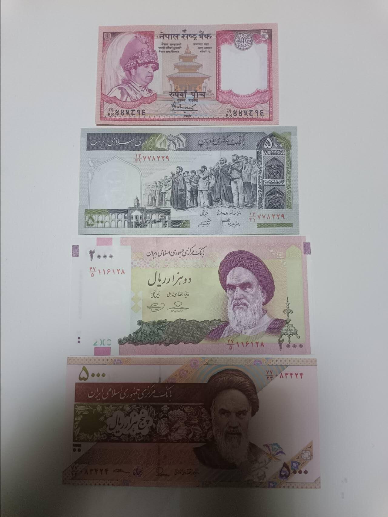 【20260108】非全新纸币和硬币第322场 亚洲国家4张纸币