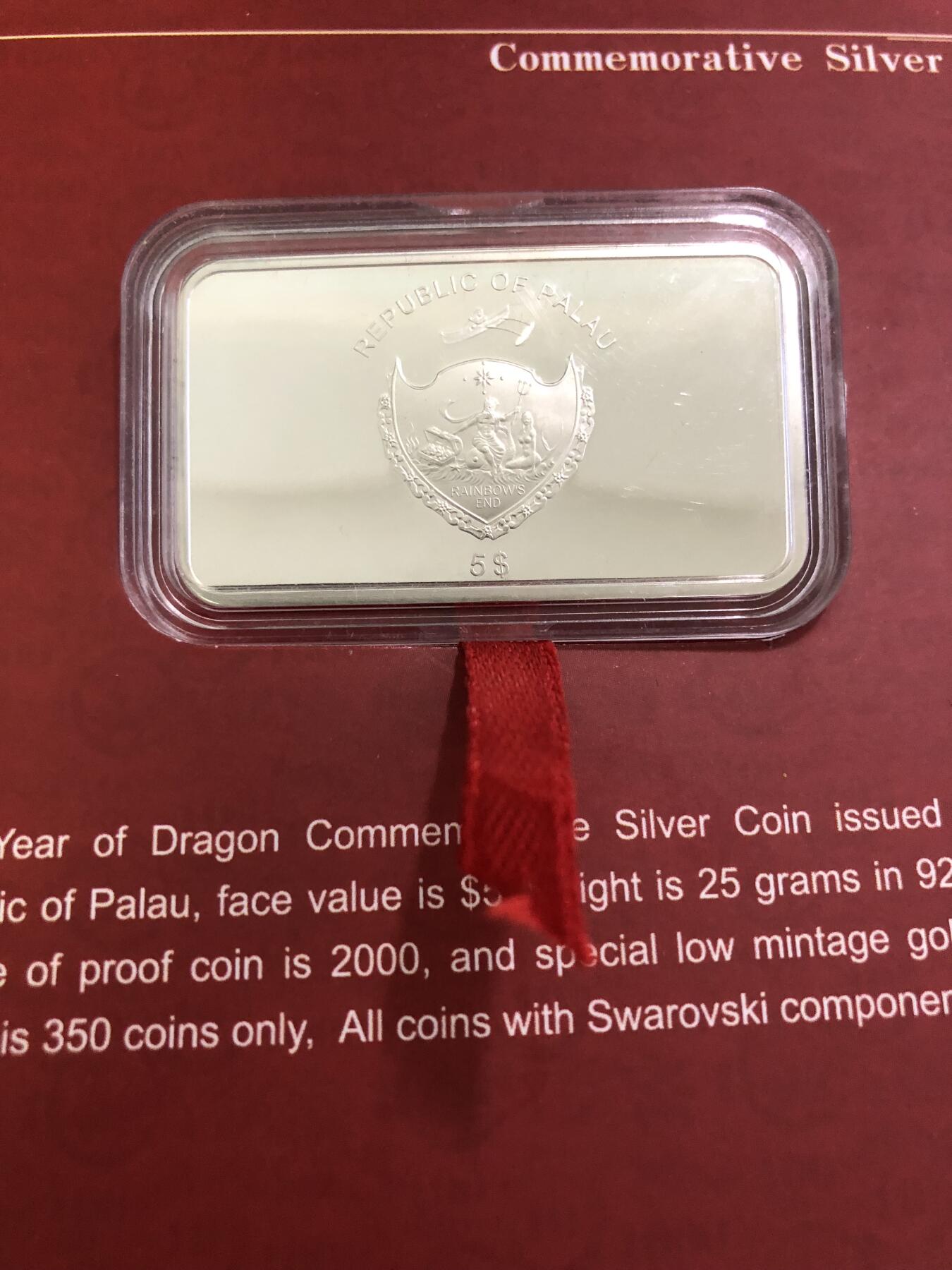 CSIS-GREAT评级精品钱币拍卖第三百三十三期 帕劳龙年镀金镶嵌银币 25克 带盒证 