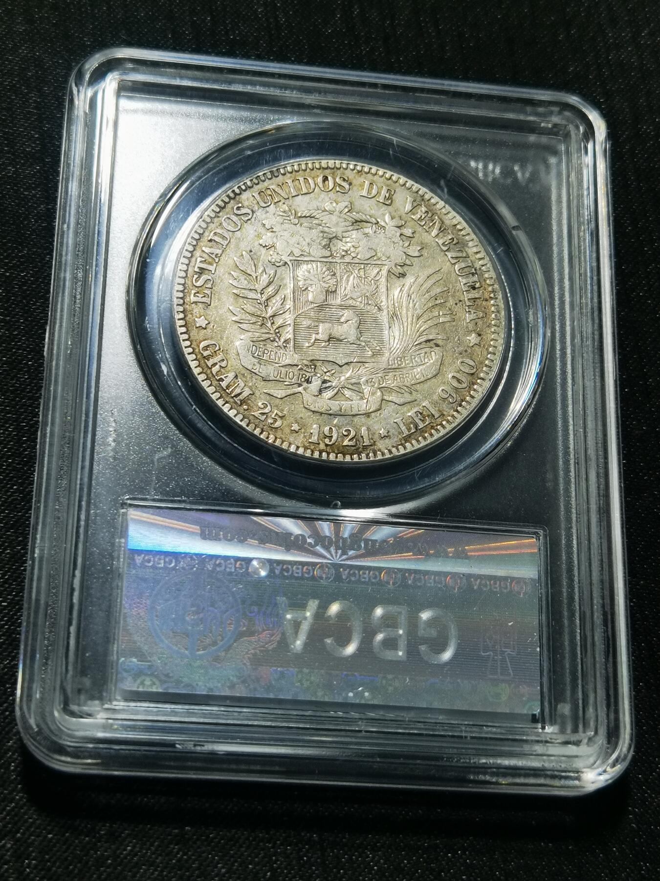 天下钱庄专场欢迎参拍 委内瑞拉5玻利瓦尔银币