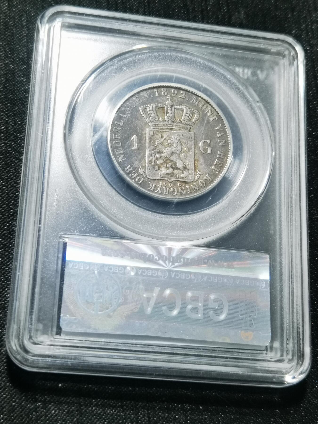 天下钱庄专场欢迎参拍 荷兰威廉敏娜萝莉头1盾银币