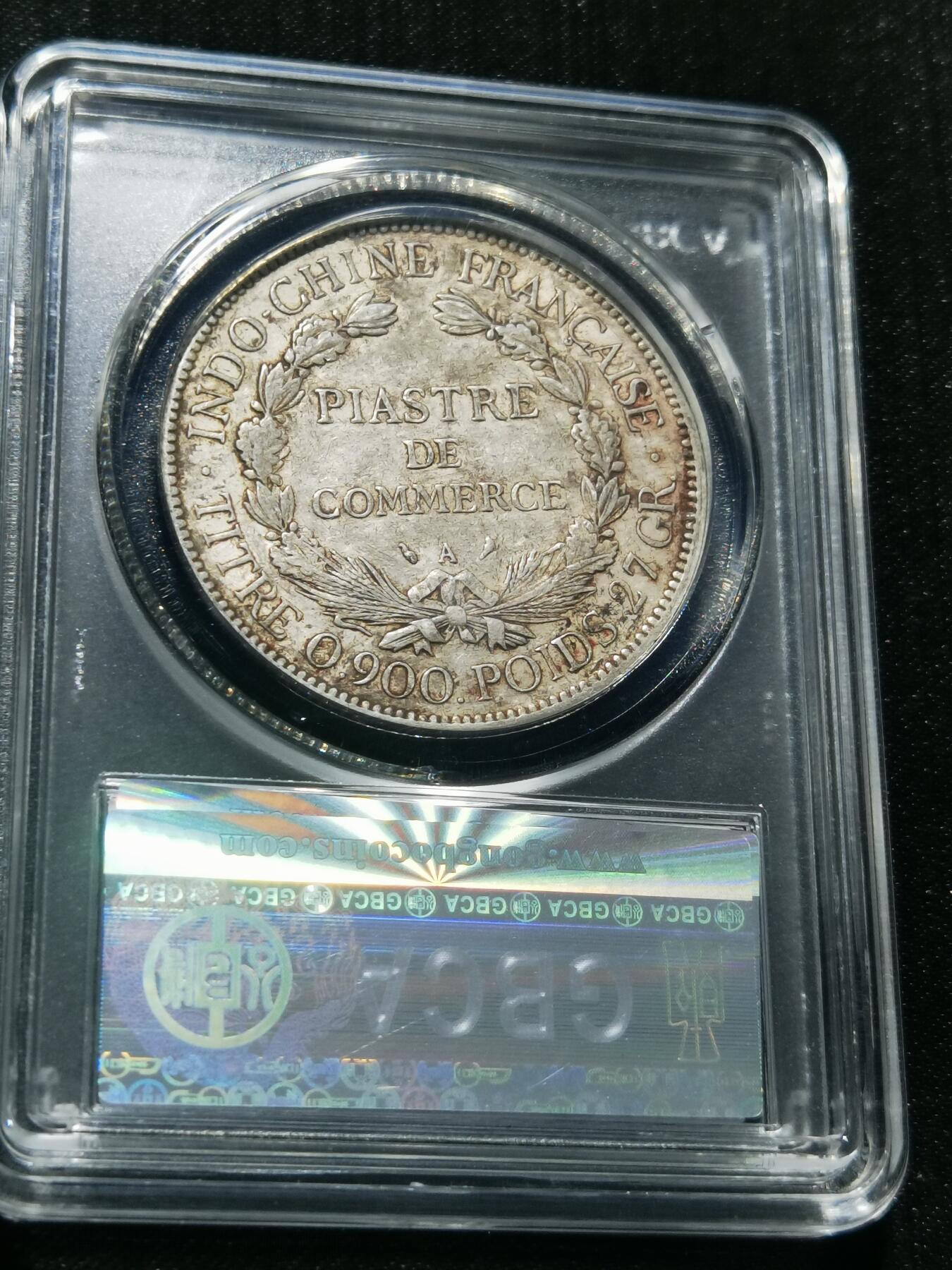 天下钱庄专场欢迎参拍 坐洋一元银币