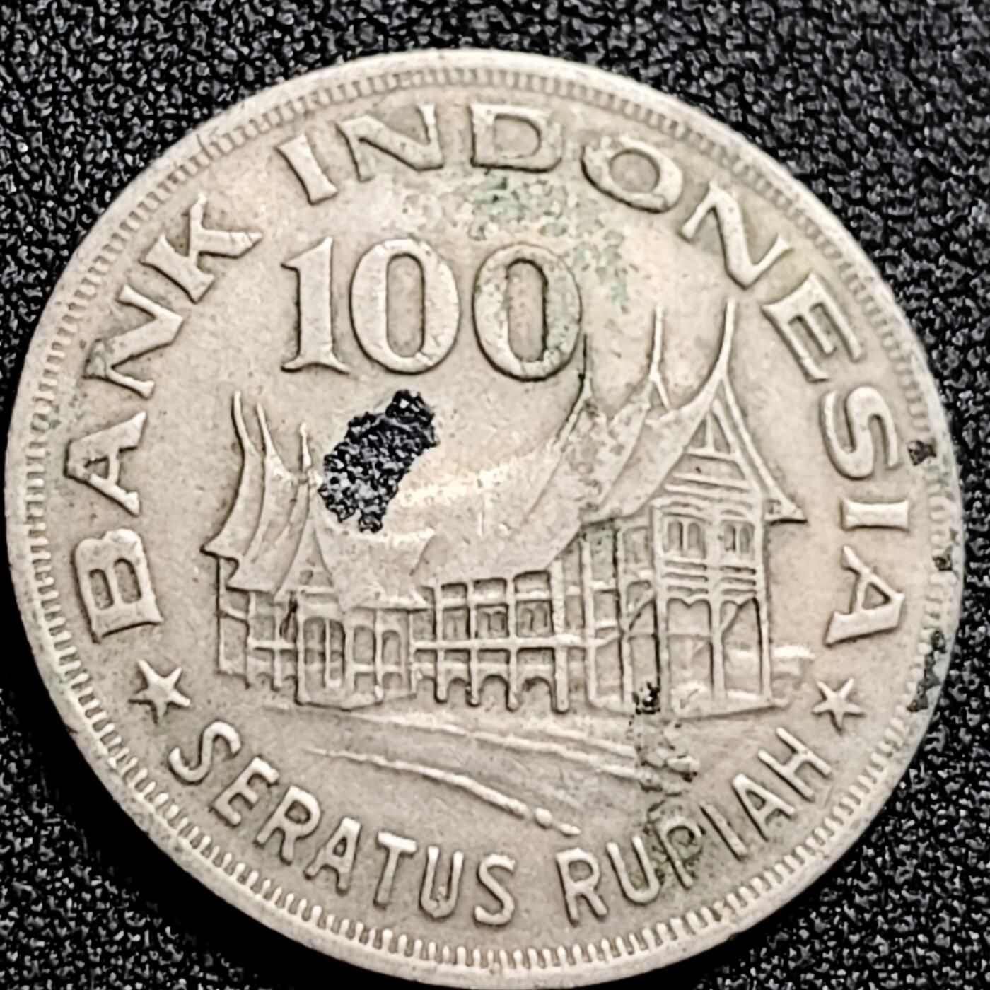 泉币菌-第165场-新年第八场 精品福利场 印尼 1978年100卢比 生命树的传奇 28mm