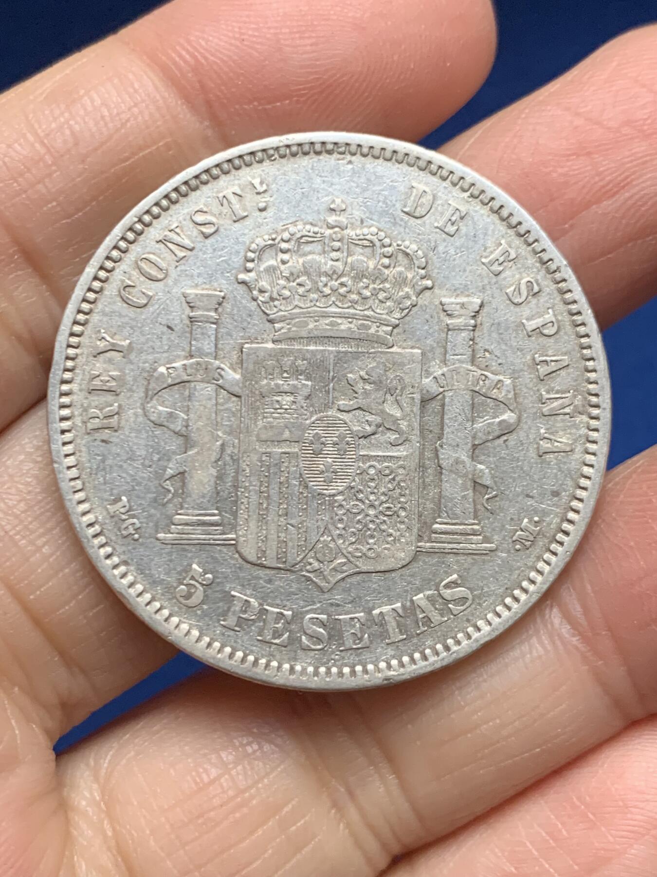 《竞宝斋》第455场 周日，周一 2场连拍 （全场包邮，欢迎送拍） 西班牙1892年阿方索十三世爆炸头5比塞塔银币