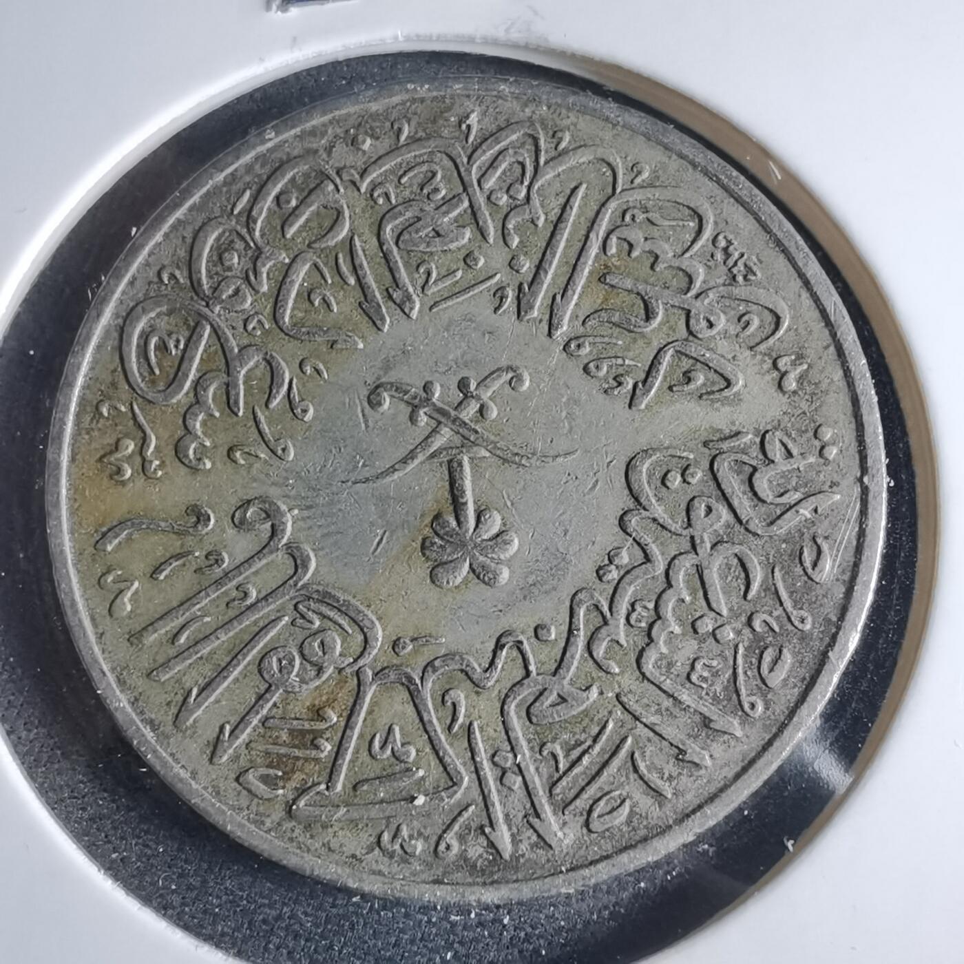 沼泽如烟--第954场 沙特