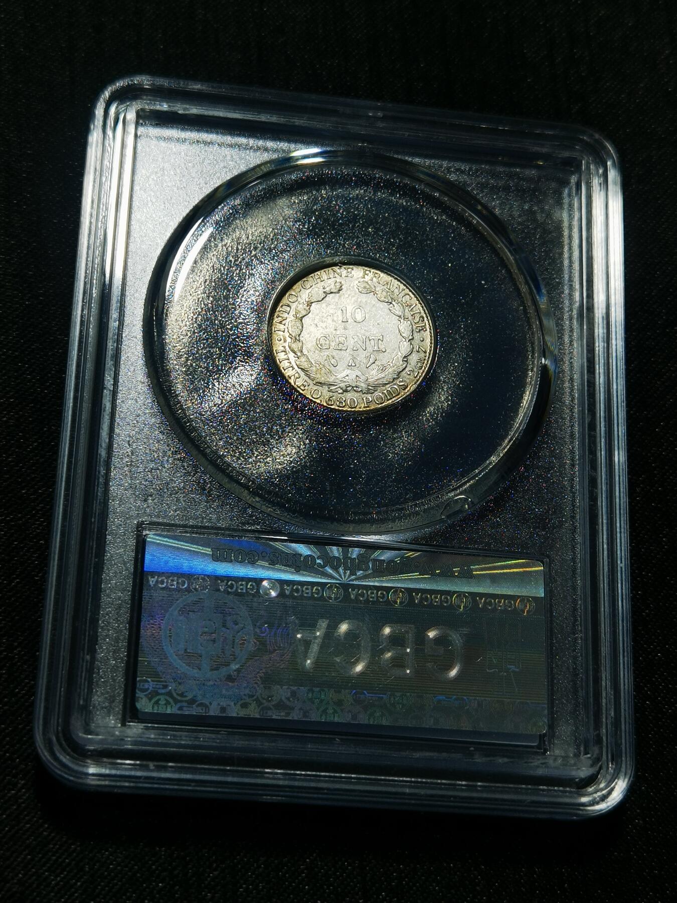 天下钱庄专场欢迎参拍 坐洋10分银币