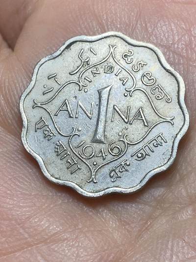 2026年第四场(总第一百七十三场）外国好品散币场(免佣金) - 英属印度1946年1安娜(乔治六世第五版，b版孟买造)