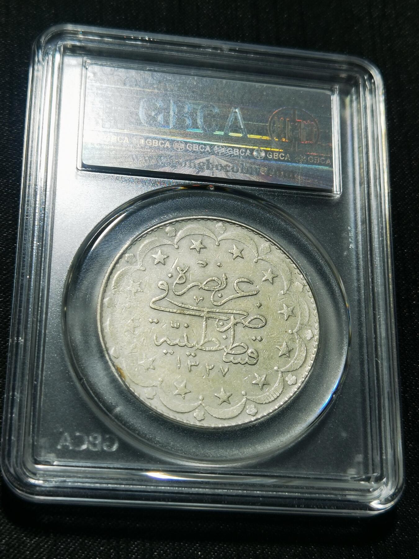 天下钱庄专场欢迎参拍