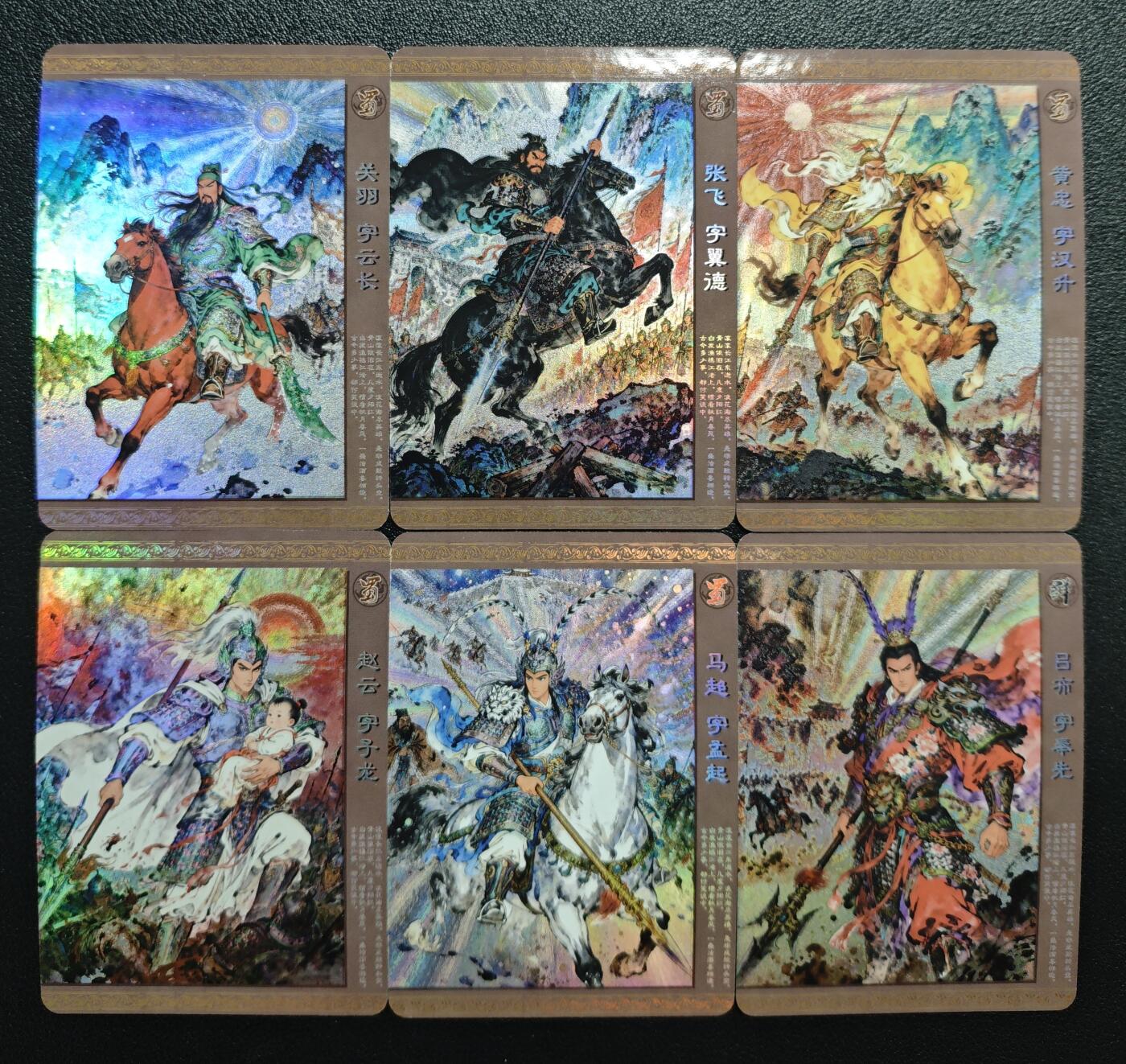 天玑星卡拍第158期《1.8周四截拍》持续收拍收评中 满赠卡需备注