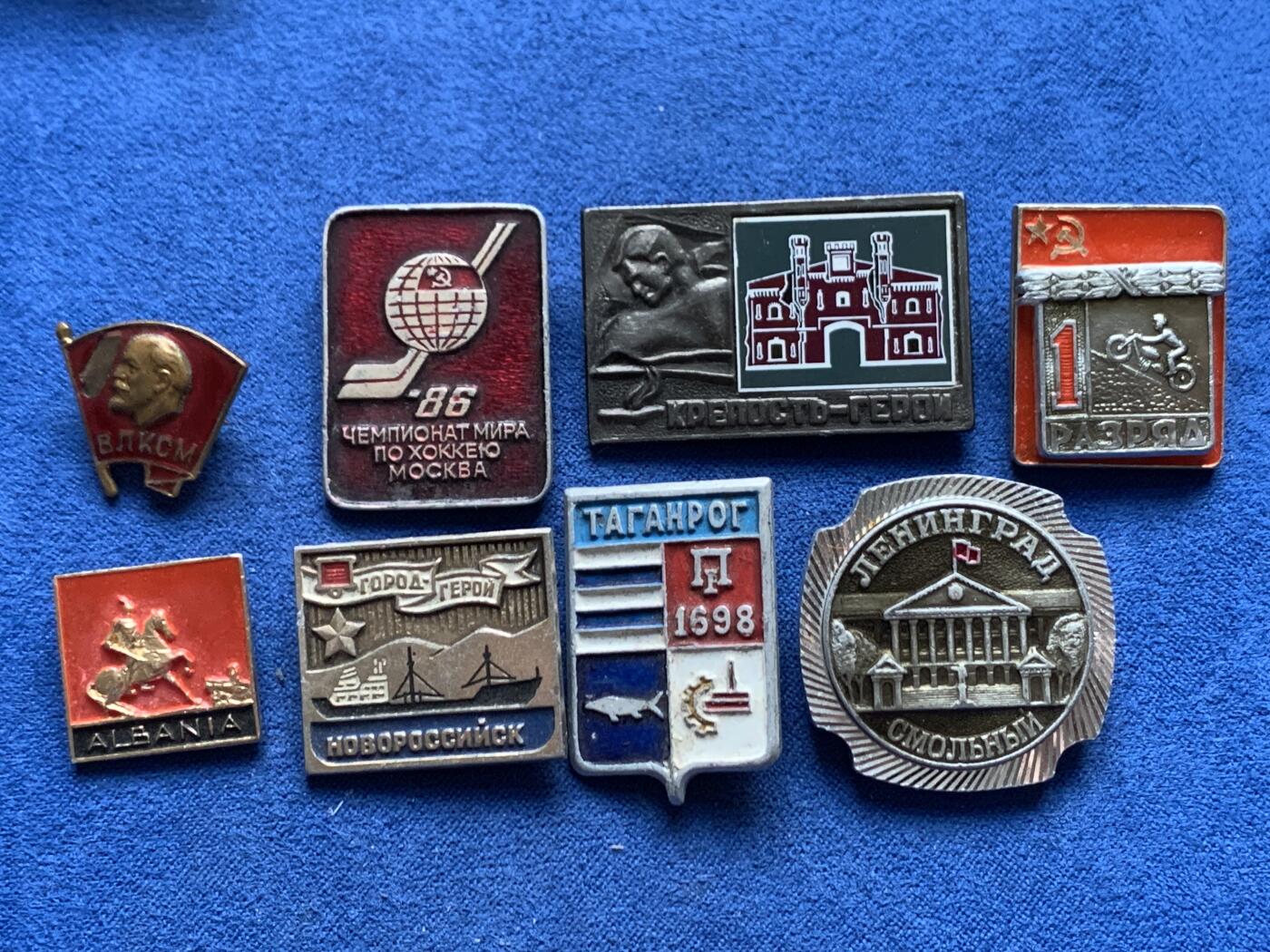 《竞宝斋》第455场 周日，周一 2场连拍 （全场包邮，欢迎送拍） 八枚一组 前苏联胸章 细节见图