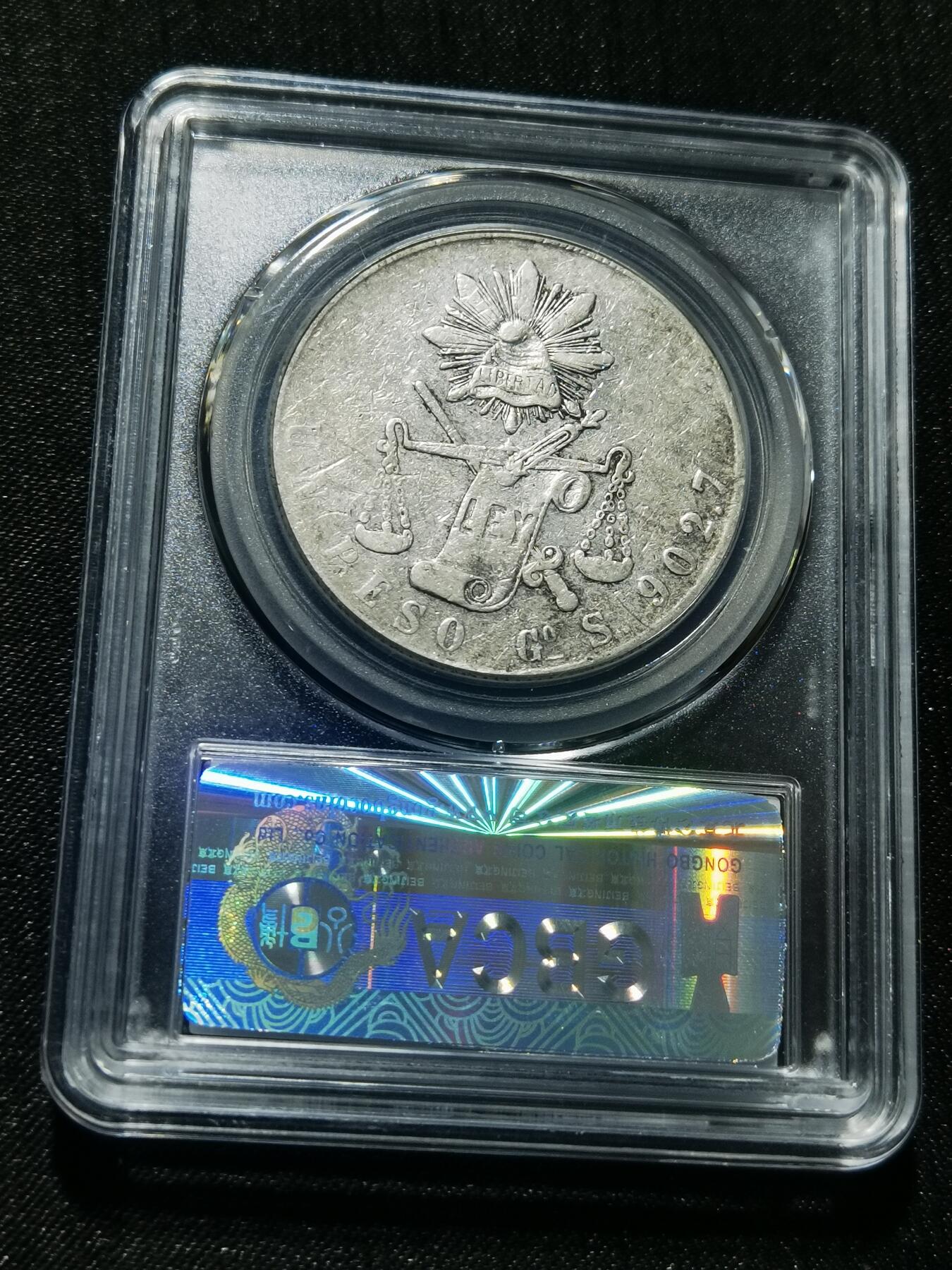 天下钱庄专场欢迎参拍