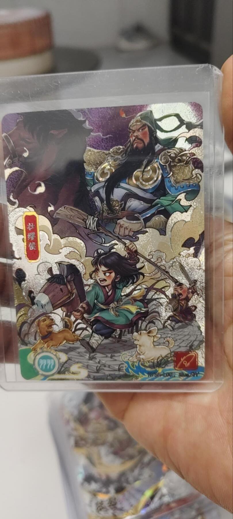 秋原瞳的小店第三十二期（持续收拍，捡漏凑套进货进，更多好物，敬请期待） 卡游三国一弹流年关羽