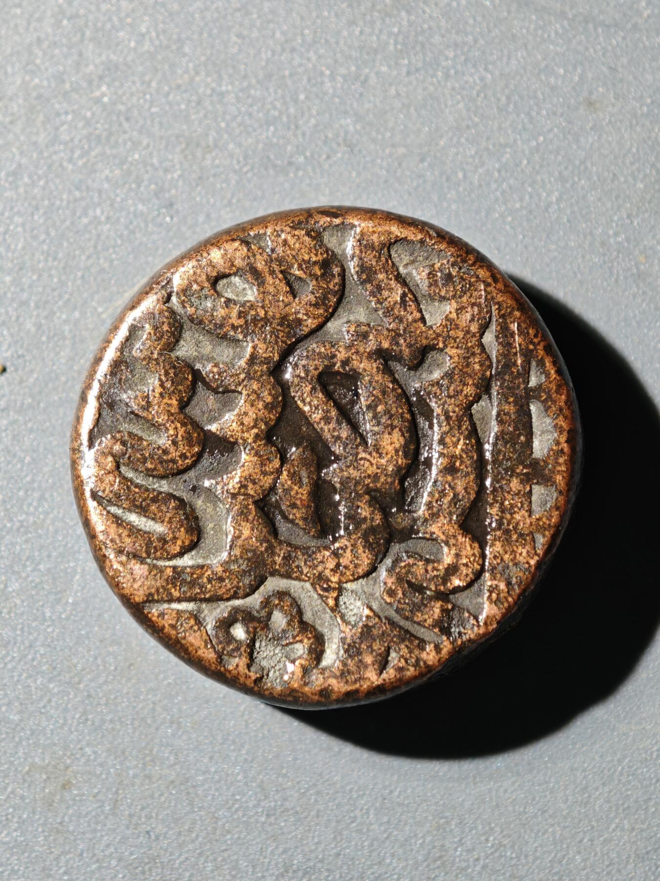 105期回流戒指饰品杂件纪念章丝路钱币专场