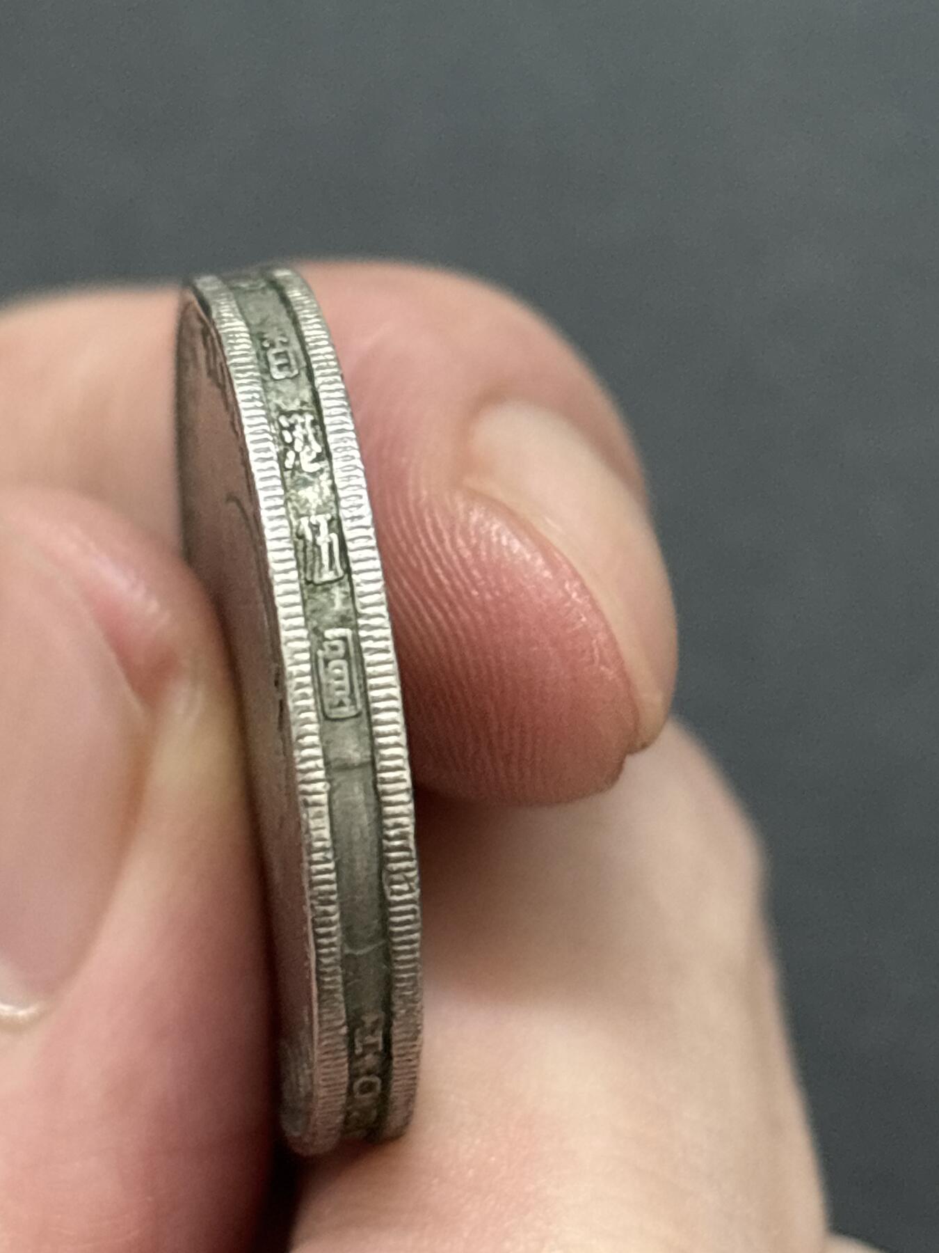 文馨钱币收藏 2026新年第二场（第 288 场）【长期接代拍品】