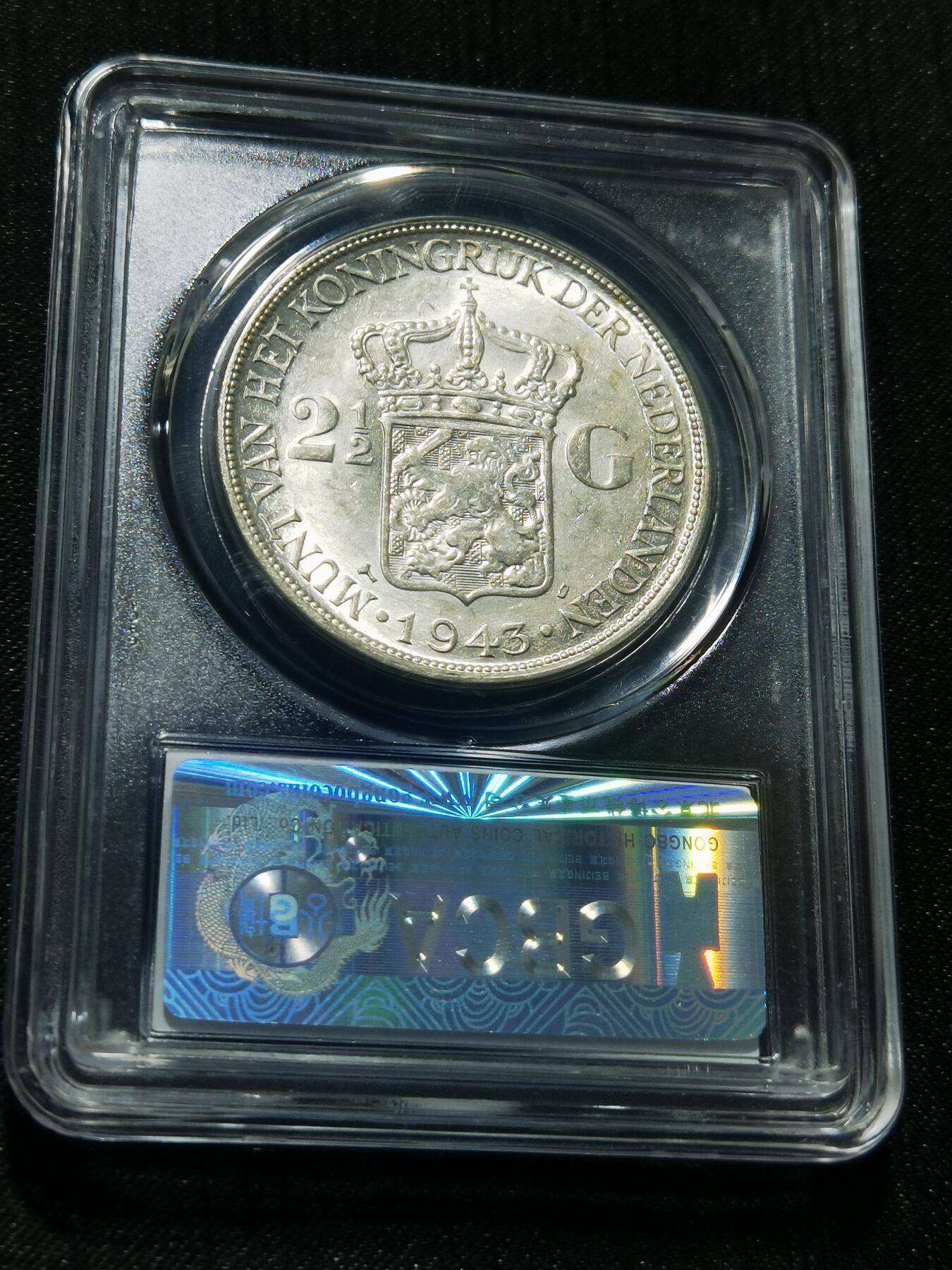 天下钱庄专场欢迎参拍 荷属东印度女王银币