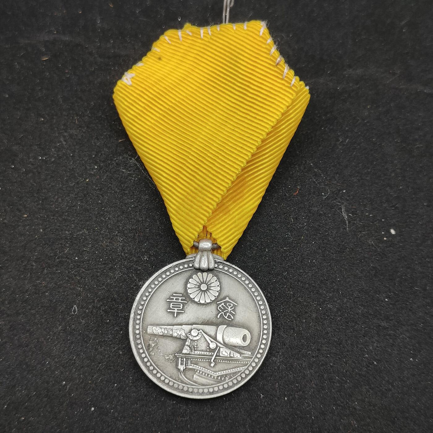 0元起拍勋章 第323期 咸鱼国勋章拍卖专场 1月7日（周三）下午6：00开始 纯银徽章