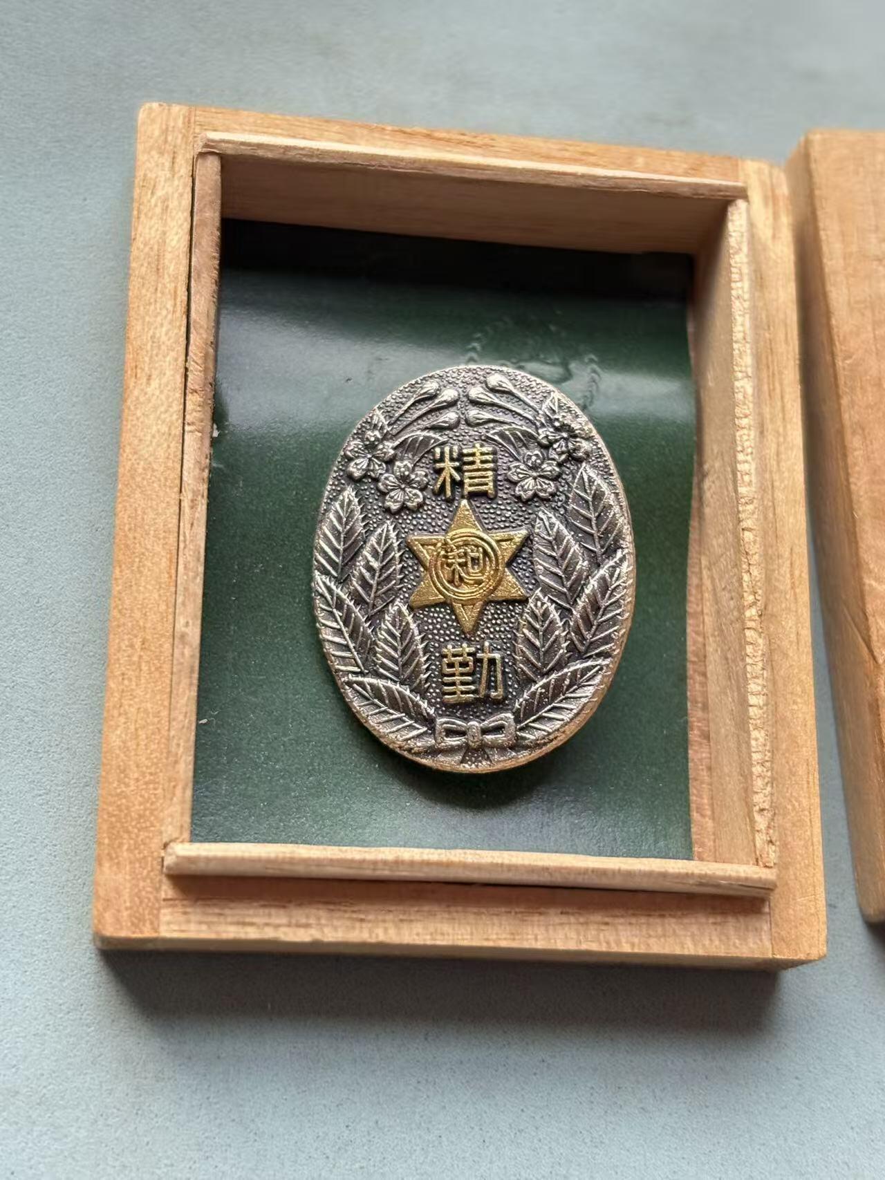 盛世勋华——号角文化勋章邮票专场拍卖第297期 日本和歌山自治市精勤章 （勤劳）带原盒