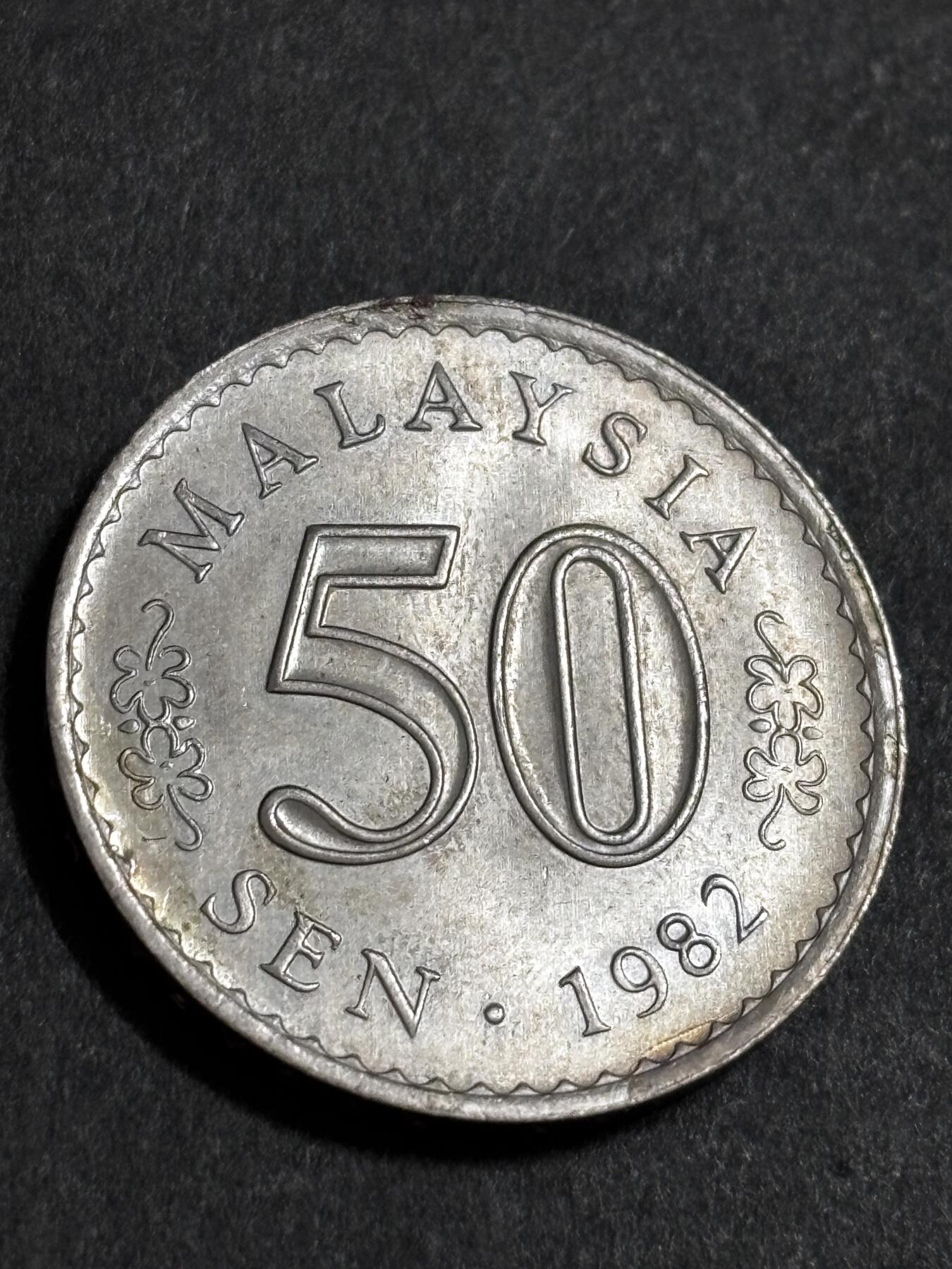 文馨钱币收藏 2026新年第二场（第 288 场）【长期接代拍品】