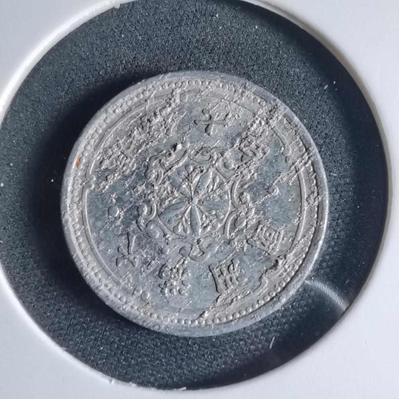 沼泽如烟--第954场 康德七年一分