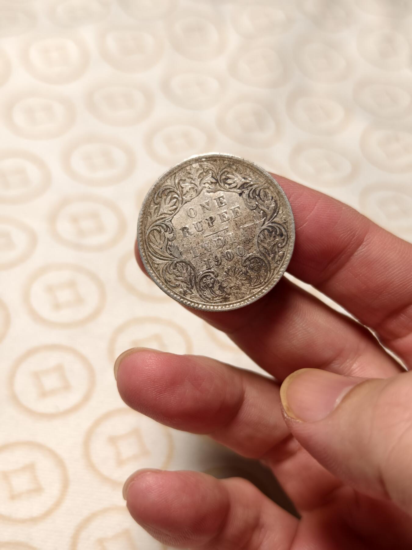 抚柳草堂-第六期章牌钱币 奖章勋章限时免佣 满百包邮 放漏专场 1900英属印度1卢比银币 维多利亚女王版 重11.4g 状态不错