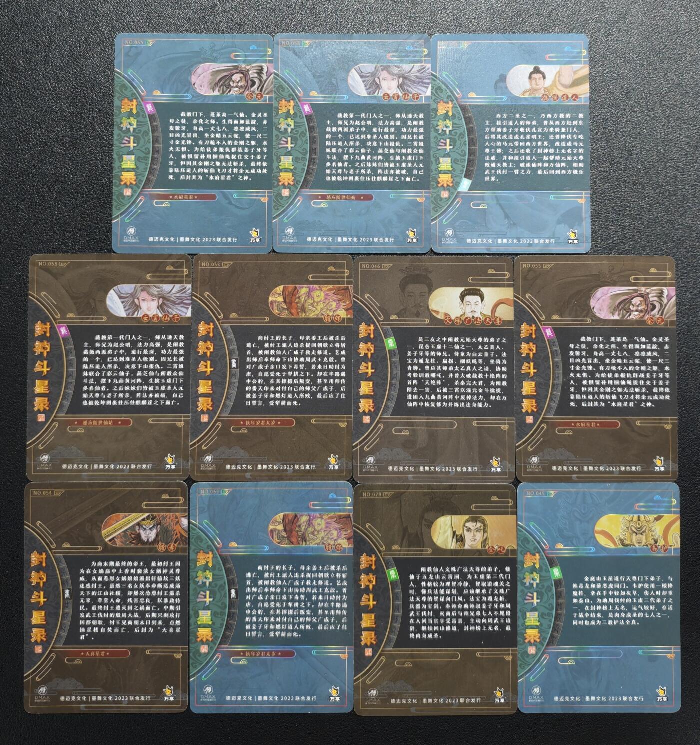 天玑星卡拍第158期《1.8周四截拍》持续收拍收评中 满赠卡需备注