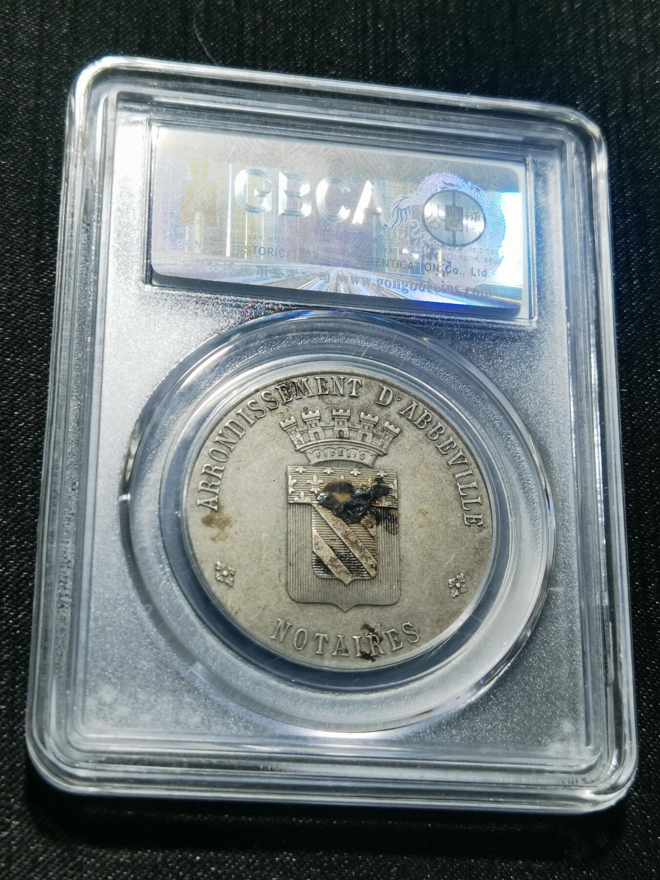 天下钱庄专场欢迎参拍