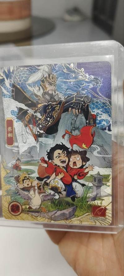 秋原瞳的小店第三十二期（持续收拍，捡漏凑套进货进，更多好物，敬请期待） - 卡游三国四弹流年曹操