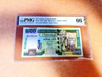 【Blue Auction】世界纸币精拍第772期——18级TOP拍卖/信誉/品质/专业/高效💫 - 斯里兰卡 2006年1000卢比 PMG66EPQ 