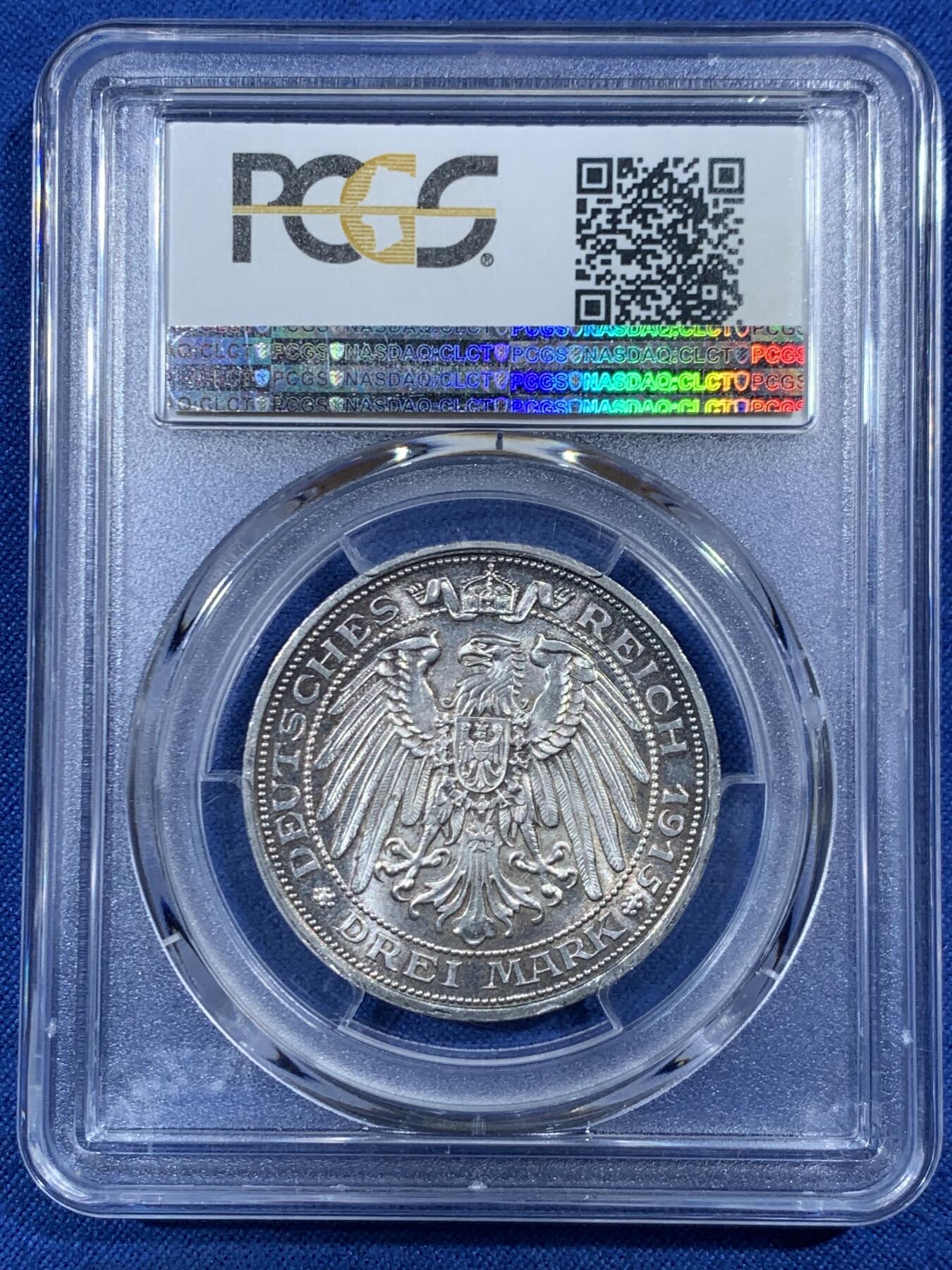 《竞宝斋》第455场 周日，周一 2场连拍 （全场包邮，欢迎送拍） PCGS MS67 德国1915-A普鲁士屠龙3马克银币，亚军分，名誉品