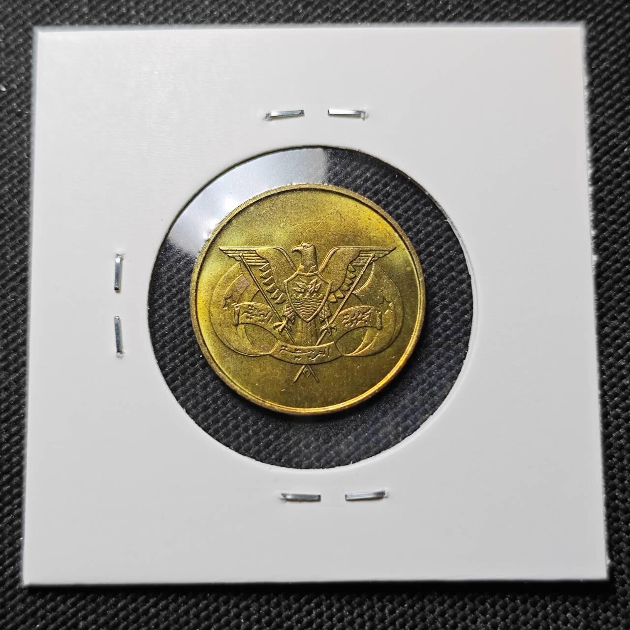 KK钱币收藏小铺  第387期  2月预留时间 周末发货 北也门5费尔 好品