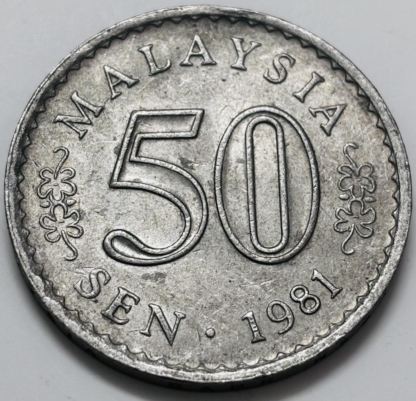 文馨钱币收藏 2026新年第二场（第 288 场）【长期接代拍品】 好品 1981 年马来西亚大厦版 50 仙