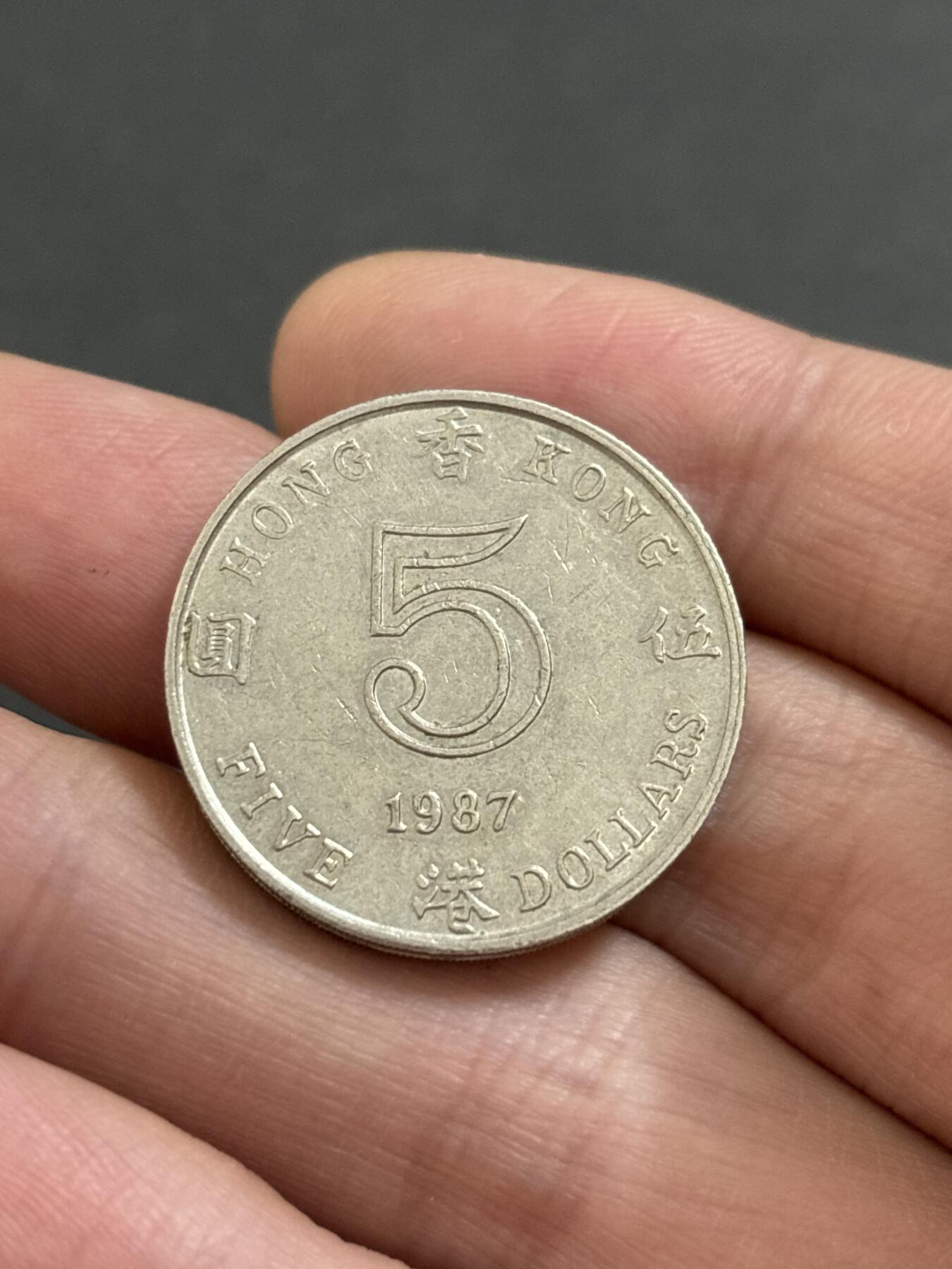 文馨钱币收藏 2026新年第二场（第 288 场）【长期接代拍品】