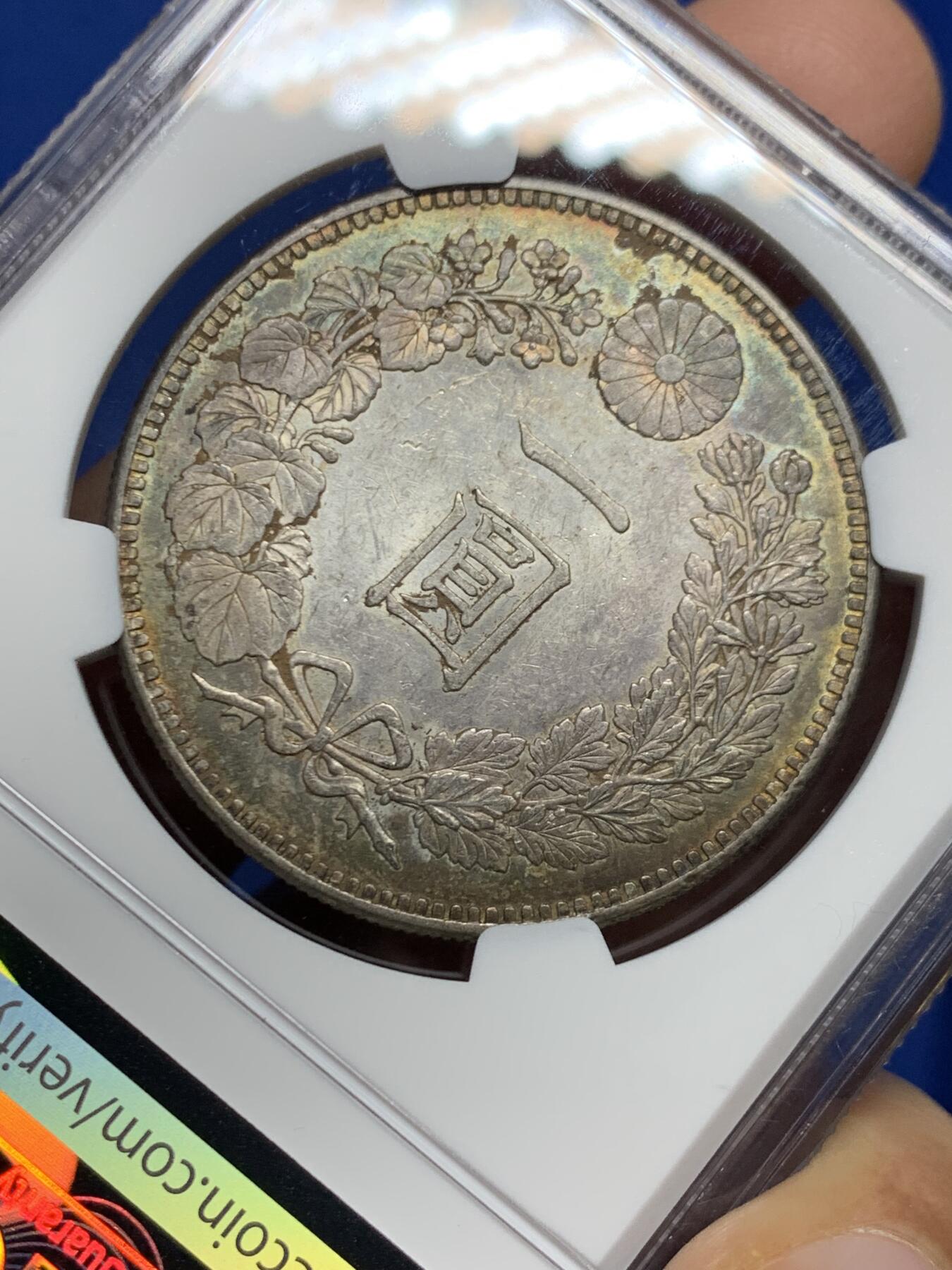 《竞宝斋》第455场 周日，周一 2场连拍 （全场包邮，欢迎送拍） NGC MS61 日本1892明治二十五年龙洋壹元银币  极美包浆