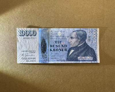 【Blue Auction】世界纸币精拍第772期——18级TOP拍卖/信誉/品质/专业/高效💫 - 【千位小号】冰岛 2001年1000克朗 全新UNC