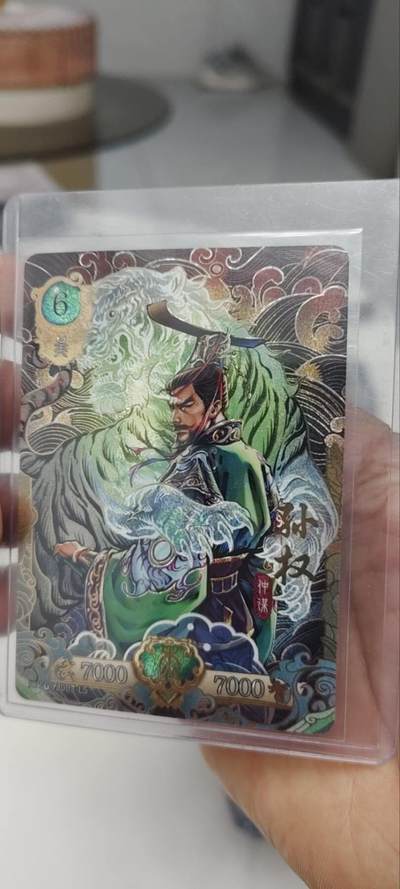 秋原瞳的小店第三十二期（持续收拍，捡漏凑套进货进，更多好物，敬请期待） - 卡游三国3元包最大卡位之英杰孙权