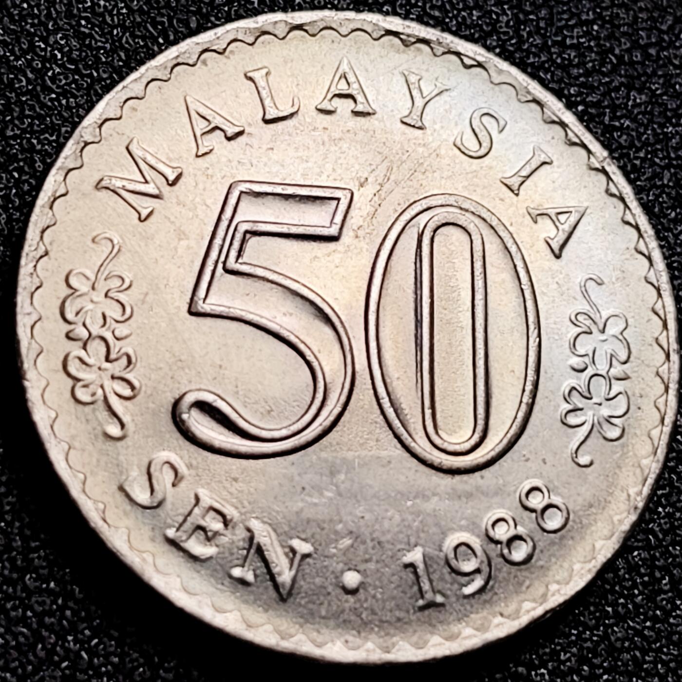 泉币菌-第165场-新年第八场 精品福利场 原光极美 国会大厦 马来西亚50仙 1988年 铜镍币 27.8毫米 9.4克 日月