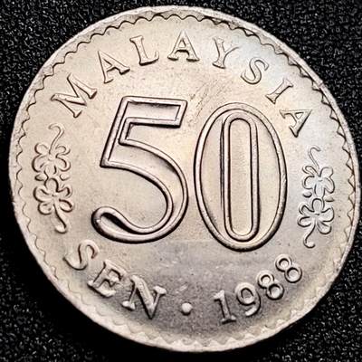 泉币菌-第165场-新年第八场 精品福利场 - 原光极美 国会大厦 马来西亚50仙 1988年 铜镍币 27.8毫米 9.4克 日月