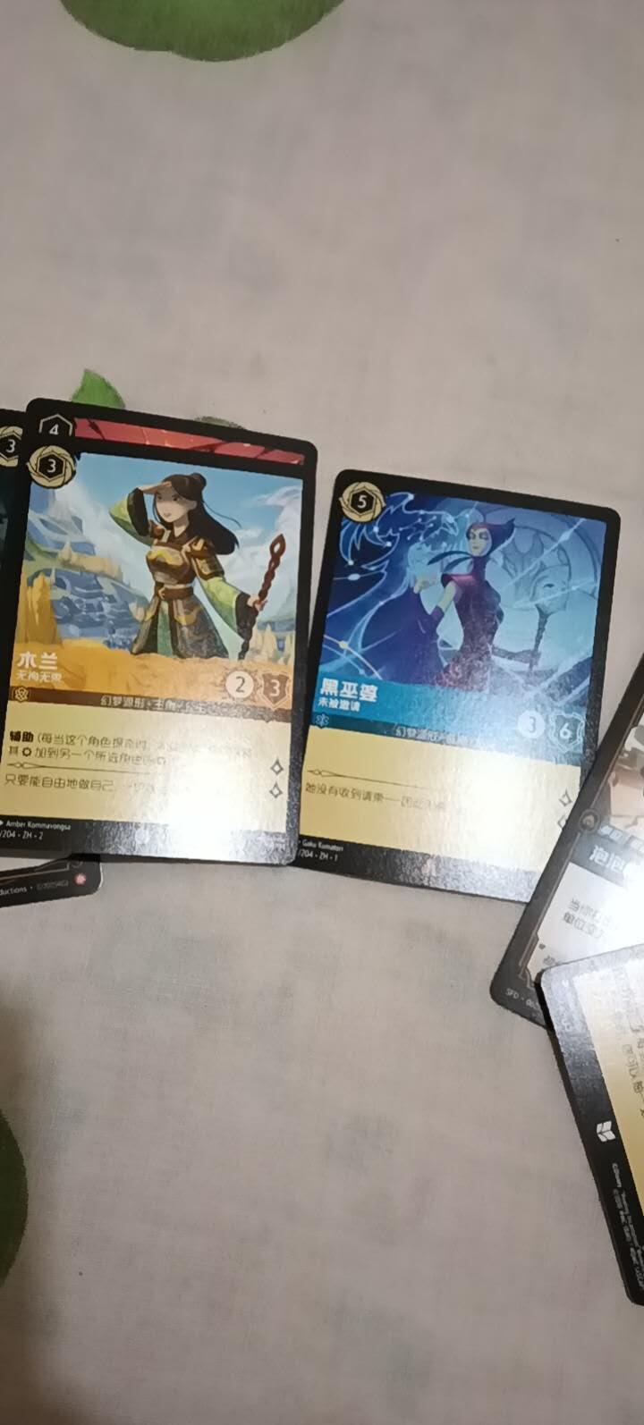 30张卡通卡随机发