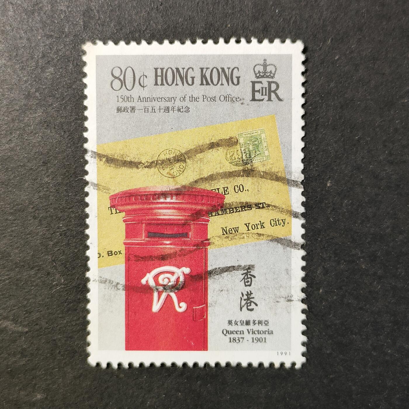 嘉禾收藏    【第429期】            无佣金、可寄存、满30元包邮 香港邮票🇭🇰