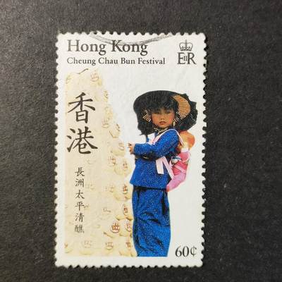 嘉禾收藏    【第429期】            无佣金、可寄存、满30元包邮 - 香港邮票🇭🇰