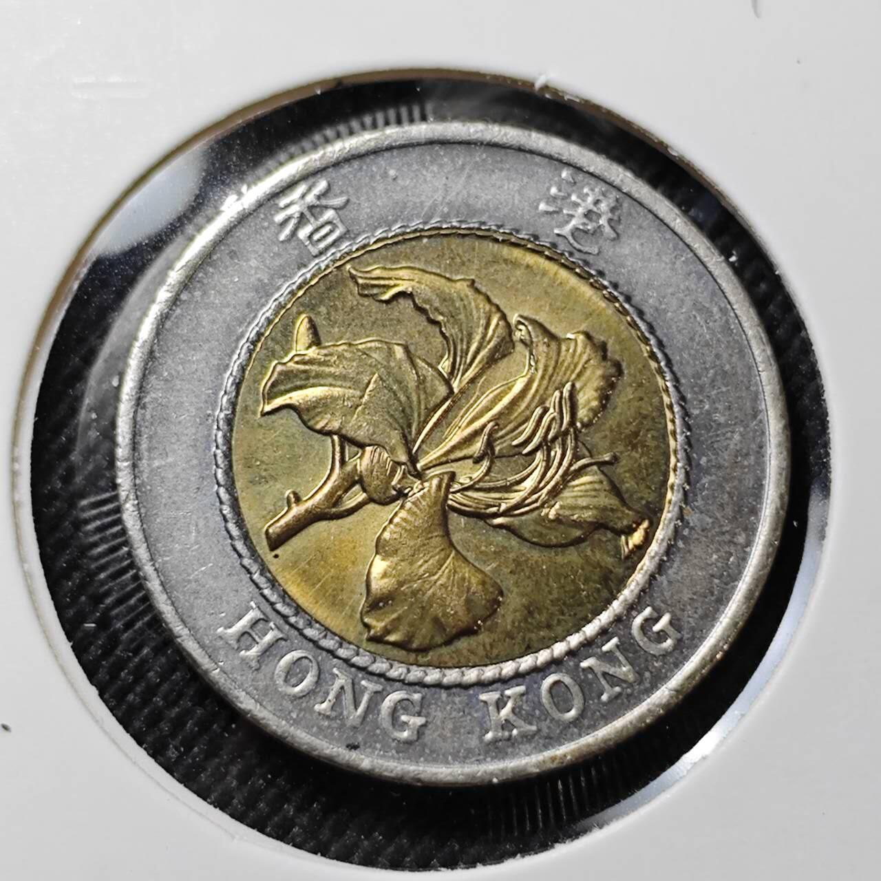 KK钱币收藏小铺  第387期  2月预留时间 周末发货  香港10元