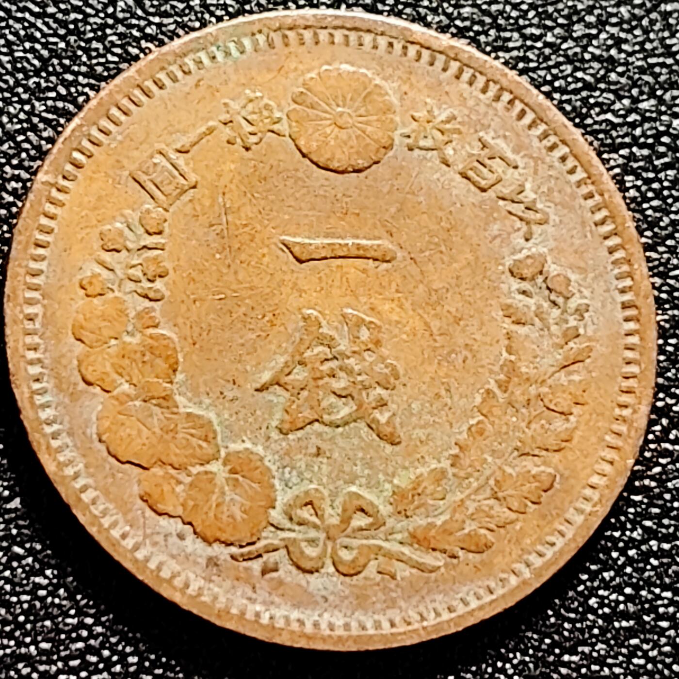 泉币菌-第165场-新年第八场 精品福利场 龙鳞清晰 极美传世 日本明治八年（1875）龙洋一钱铜币 28mm