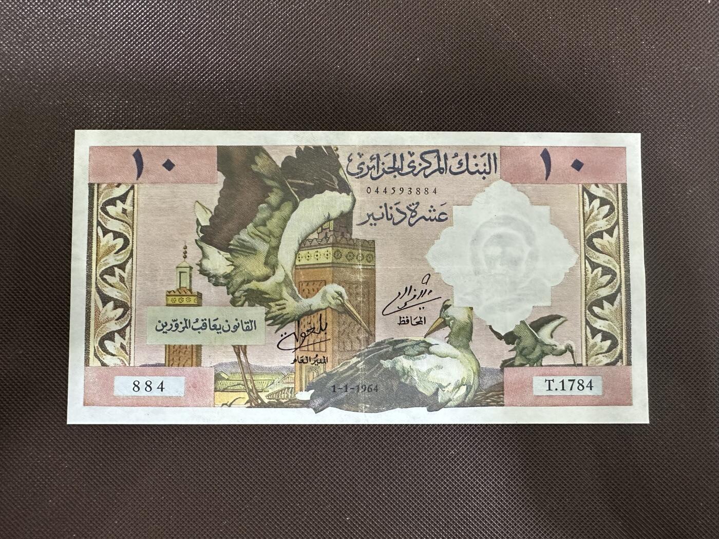 喜羊羊钱币收藏2025第12期(流通品相场)