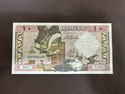 喜羊羊钱币收藏2025第12期(流通品相场) - 	阿尔及利亚	P-123a 1964年10第纳尔	品相如图				T.1784 884			