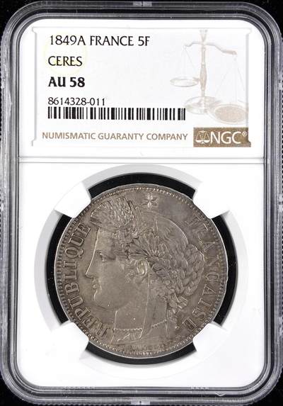 【雨安】【直播拍卖】【第0123期-评级币章】2026-01-10 周六 19:30 - [评级法国] France 法国 5法郎 KM#0761 (1849-1851) 谷物 第二共和 1849年  NGC-AU58