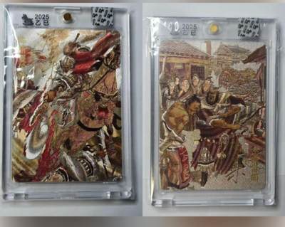 满200包邮！龙虎卡牌-七一场（满200元包邮，无佣金，每周六结拍，欢迎送拍） - 【亲签 同编号110】粗闪官封砖2张  超吉梦 七侠五义 张导-怒鞭督邮&阵斩夏侯渊