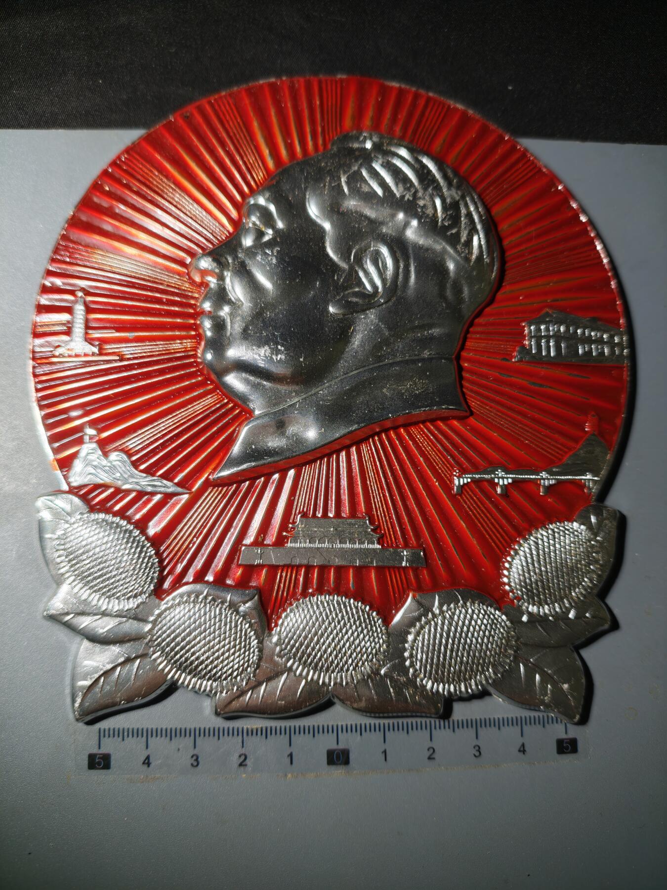 105期回流戒指饰品杂件纪念章丝路钱币专场